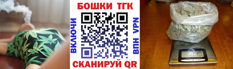 Где купить Жигулёвск Бошки Шишки  Героин  Вейп ТГК  Alpha-PVP  АМФ  Меф 