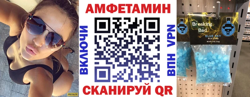 Amphetamine Premium  Жигулёвск 