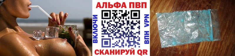 A-PVP СК  продажа наркотиков  KRAKEN ссылки  Жигулёвск 
