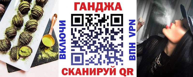 Печенье с ТГК конопля  darknet телеграм  Жигулёвск 