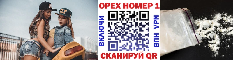 COCAIN Перу Жигулёвск
