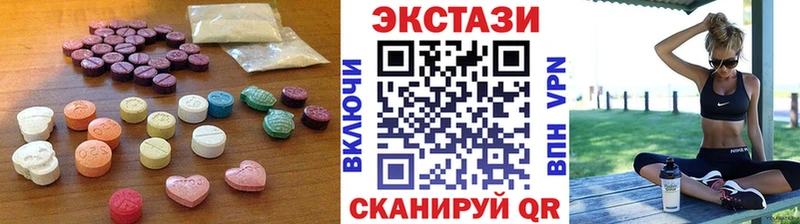 Экстази 280мг  Жигулёвск 