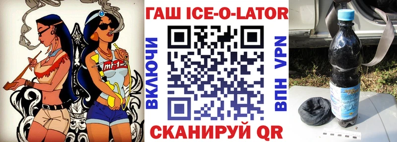 ГАШ гашик  Жигулёвск 