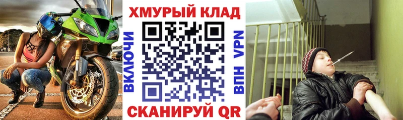 продажа наркотиков Жигулёвск Героин афганец