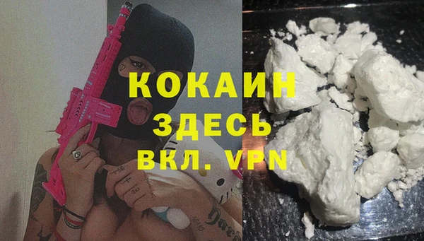 мефедрон VHQ Алзамай