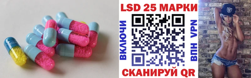 LSD-25 экстази ecstasy Жигулёвск