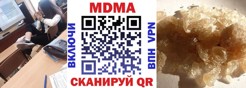 где купить наркоту  Жигулёвск  MDMA crystal 