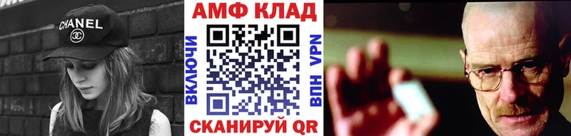 МЕТАМФЕТАМИН мет  цены наркотик  Жигулёвск 