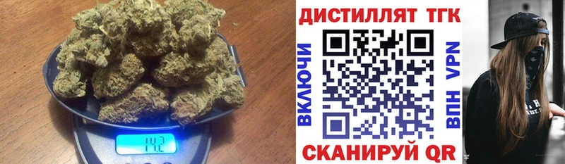 ТГК THC oil  где найти наркотики  Жигулёвск 